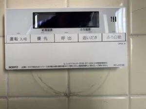 新しいリモコンは浴室リモコン⇒RC-J101SE、給湯器、浴室リモコン